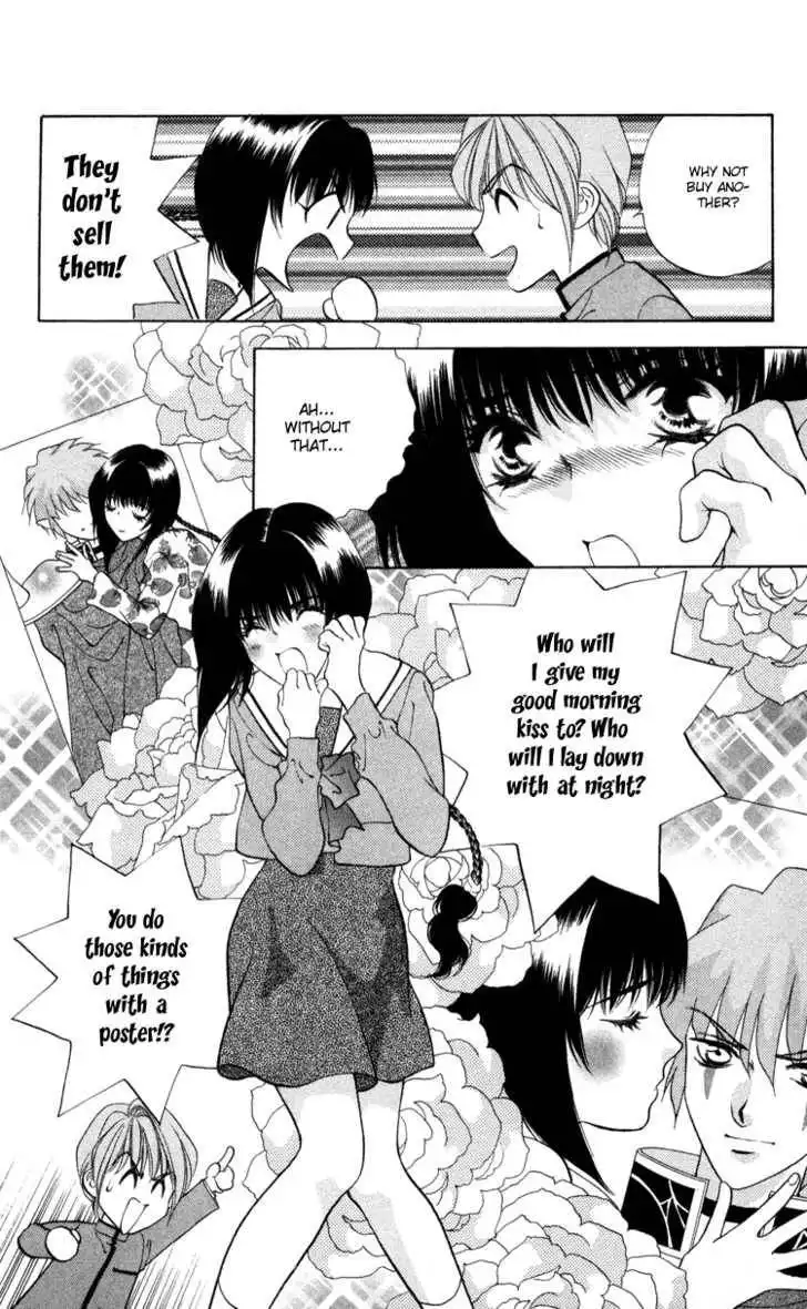 Donmai Princess Chapter 3 13